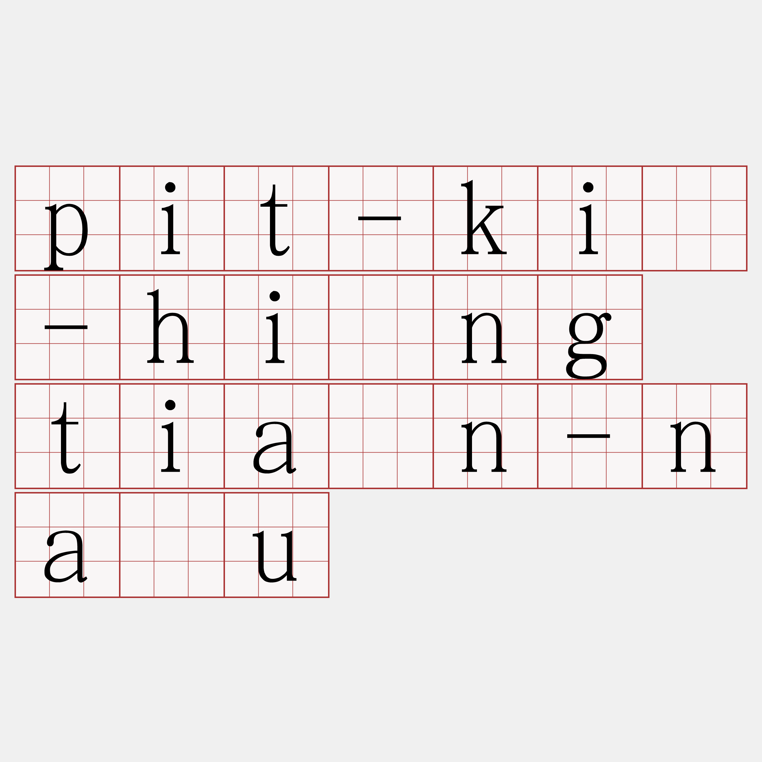 pit-kì-hîng tiān-náu